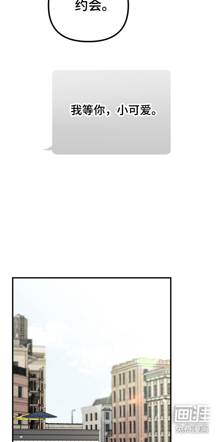 第43话23