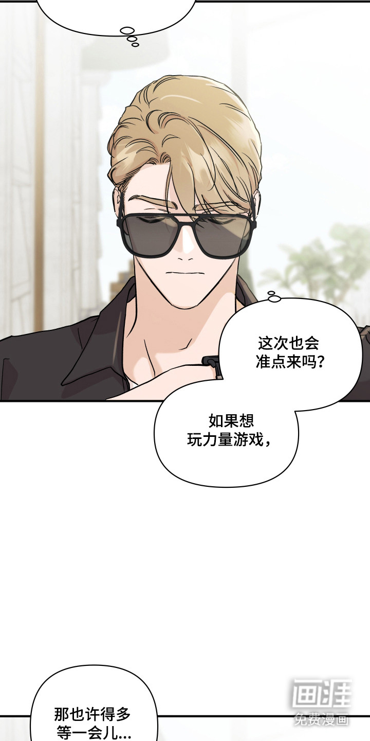 第43话26