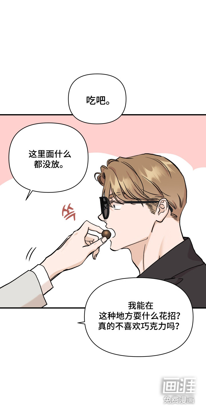 第43话29