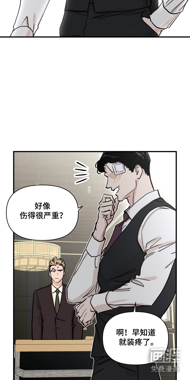第43话3