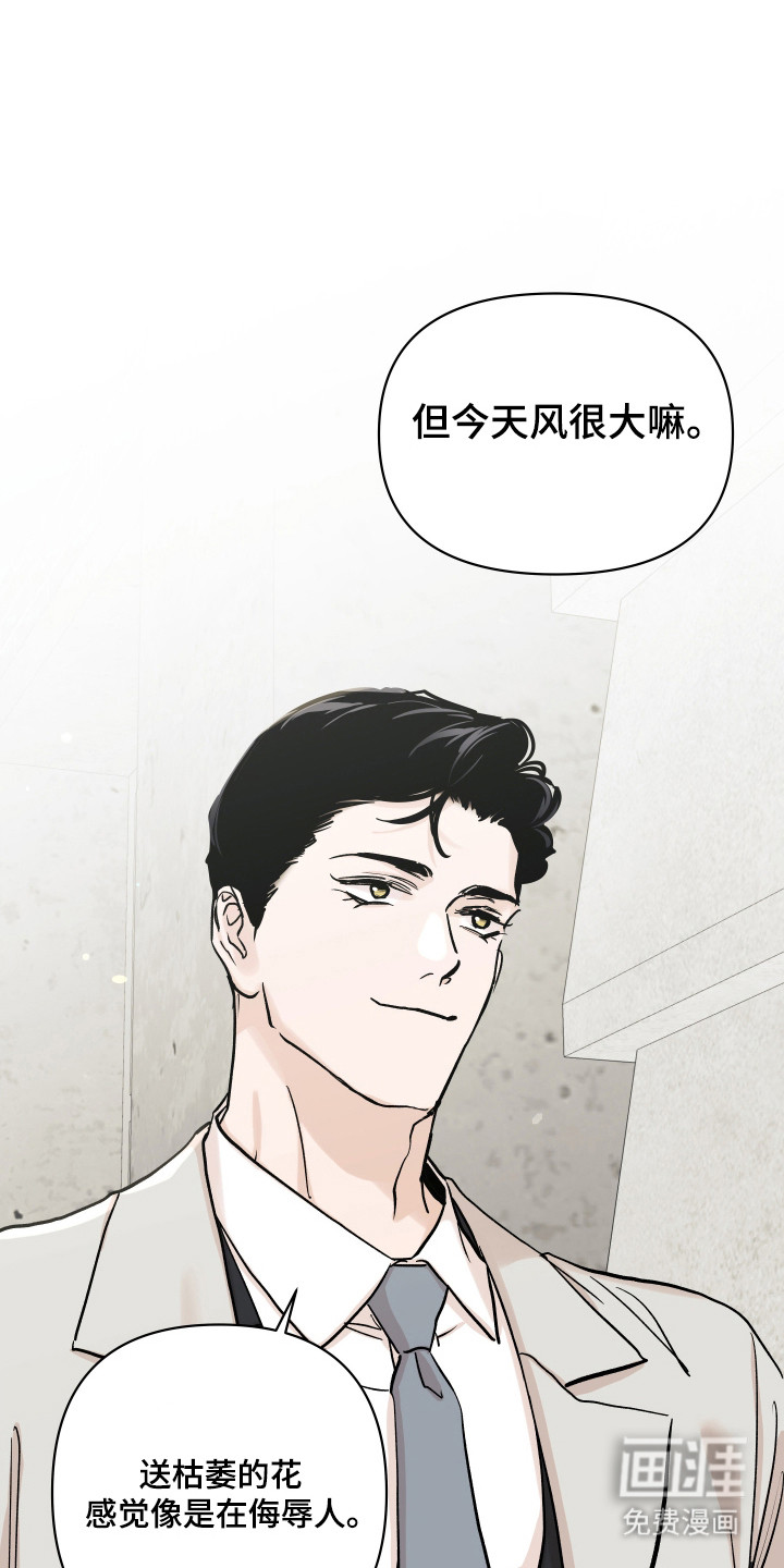 第43话31
