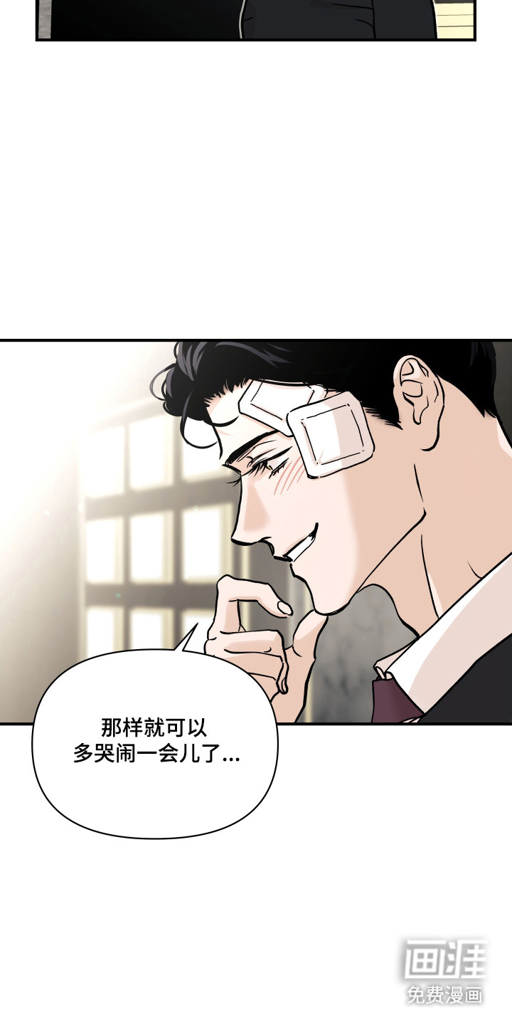 第43话4