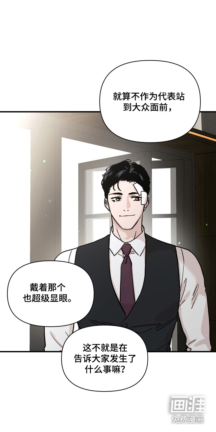 第43话6