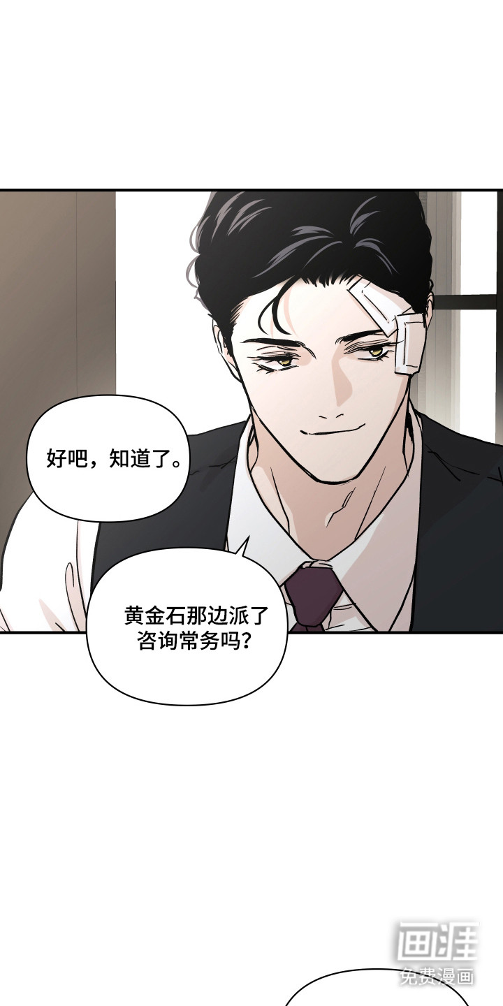 第43话7