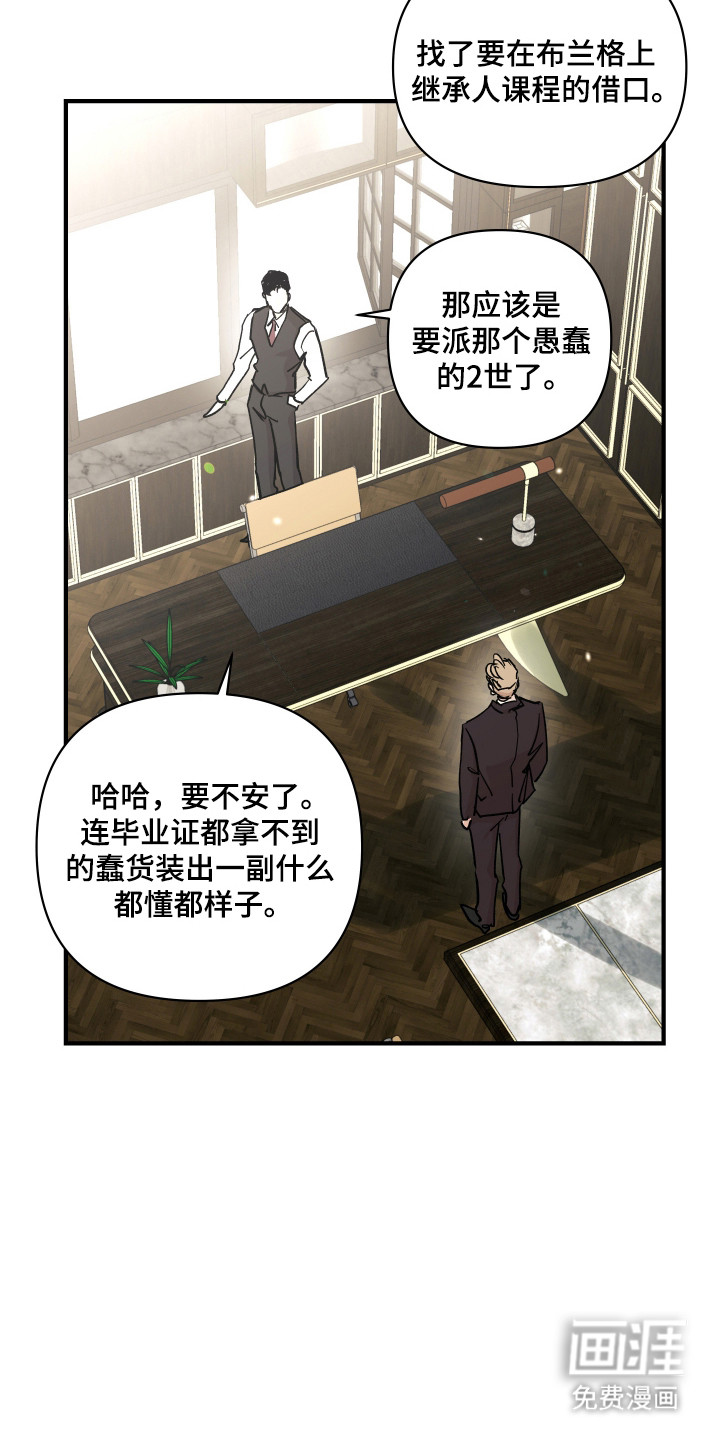 第43话8