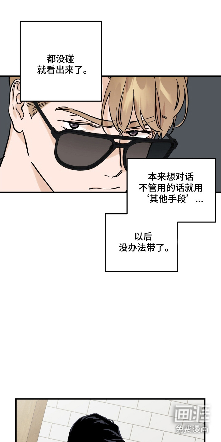 第46话0