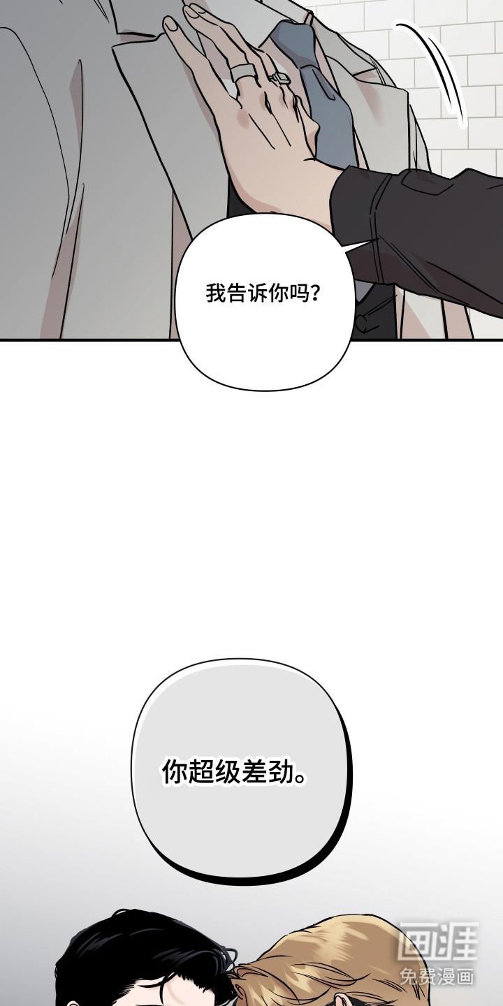 第46话10