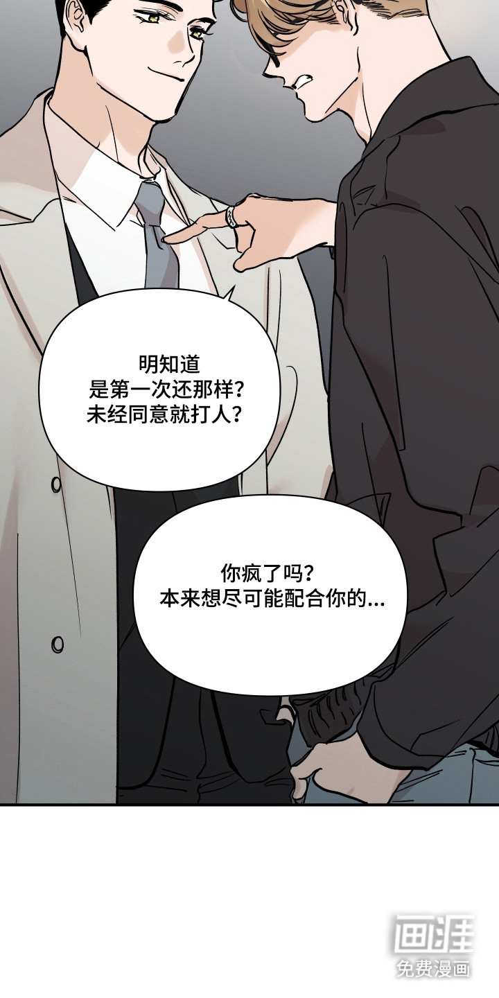 第46话11