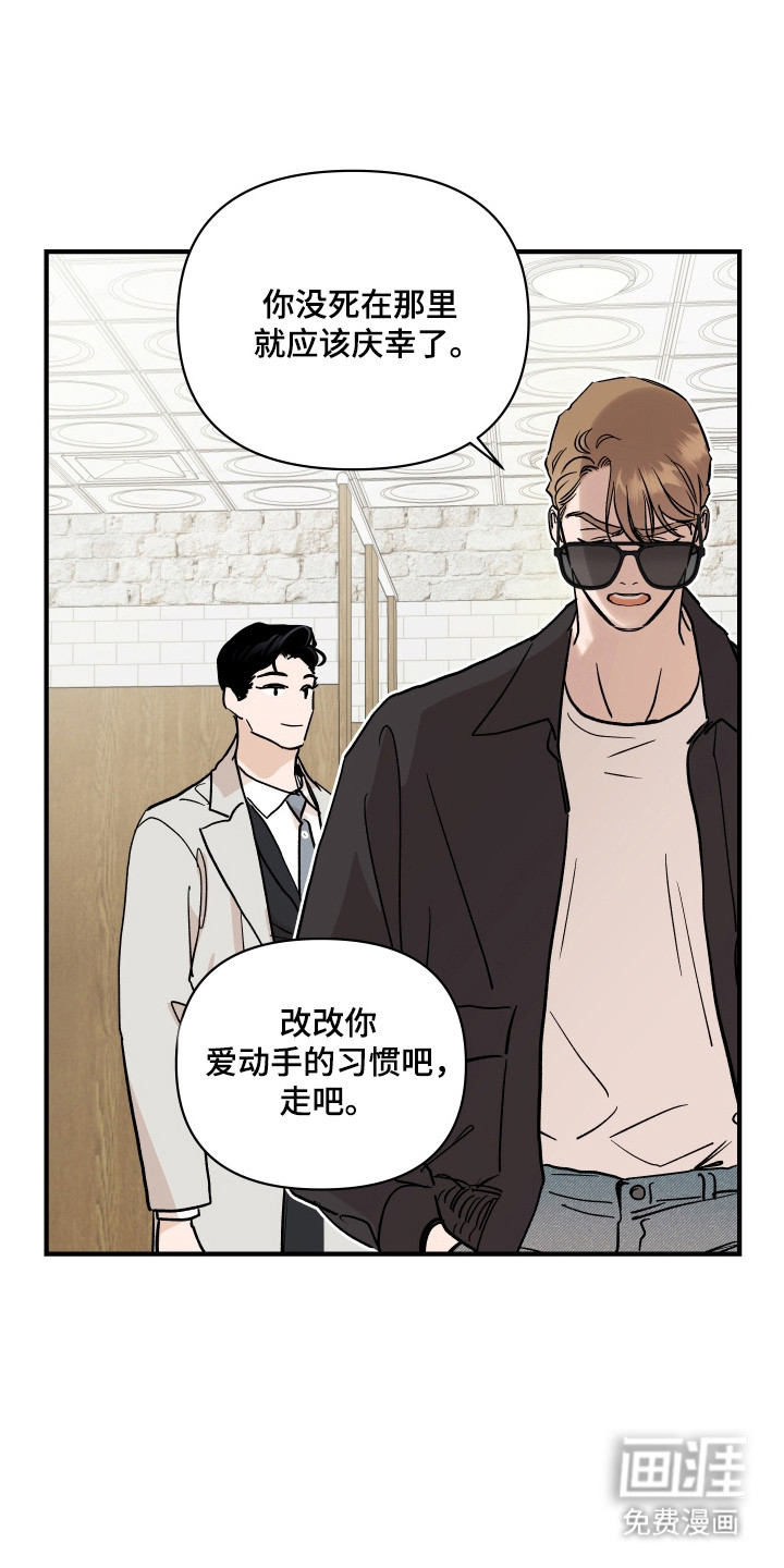 第46话12