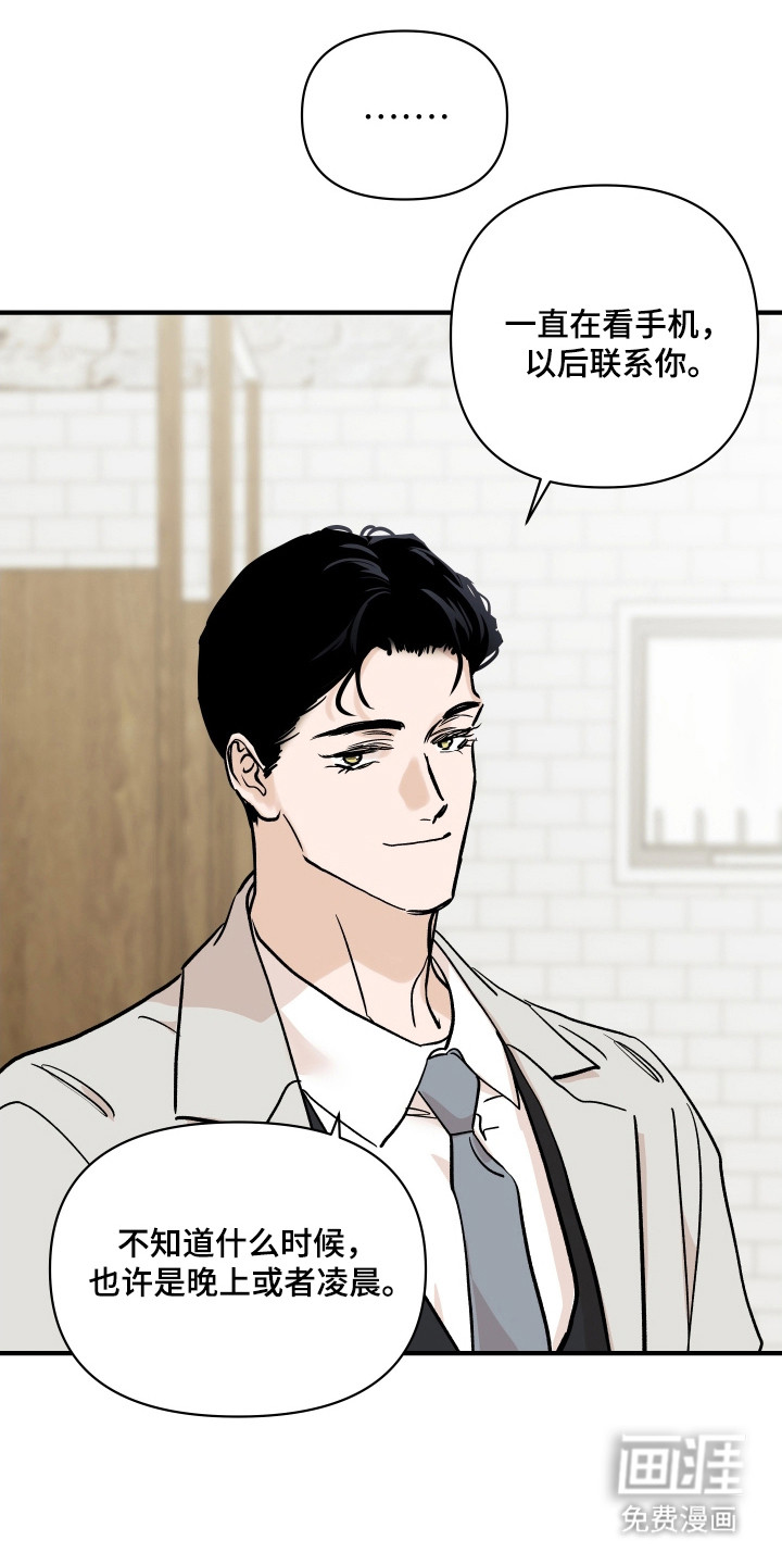 第46话13