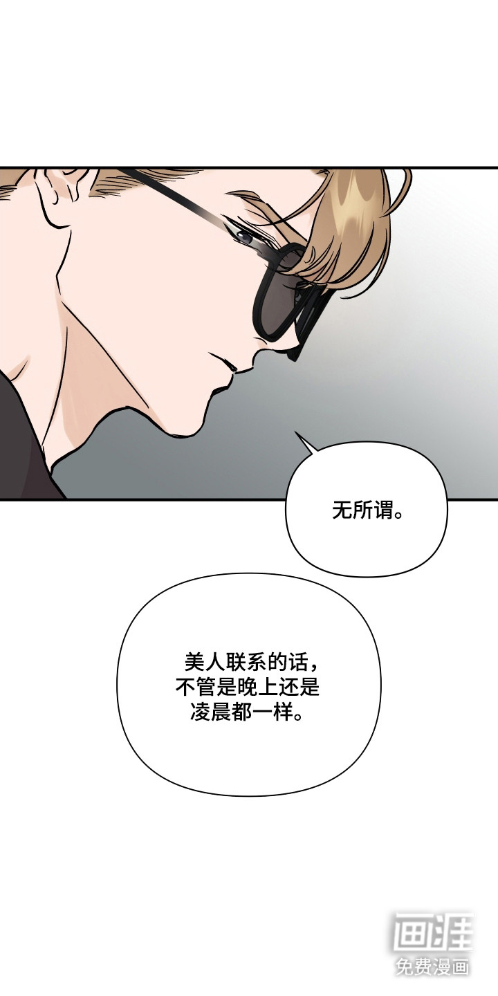 第46话14