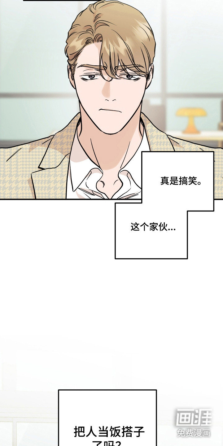 第46话16