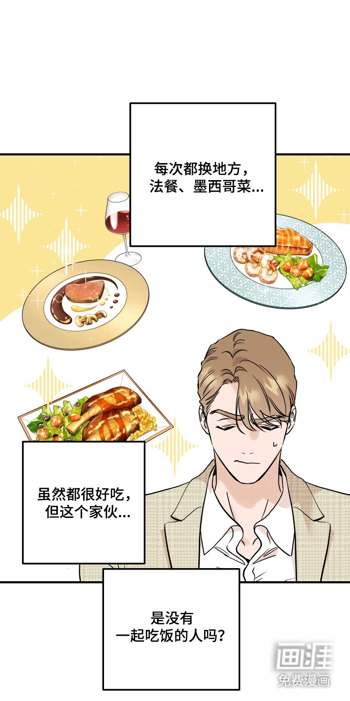 第46话19