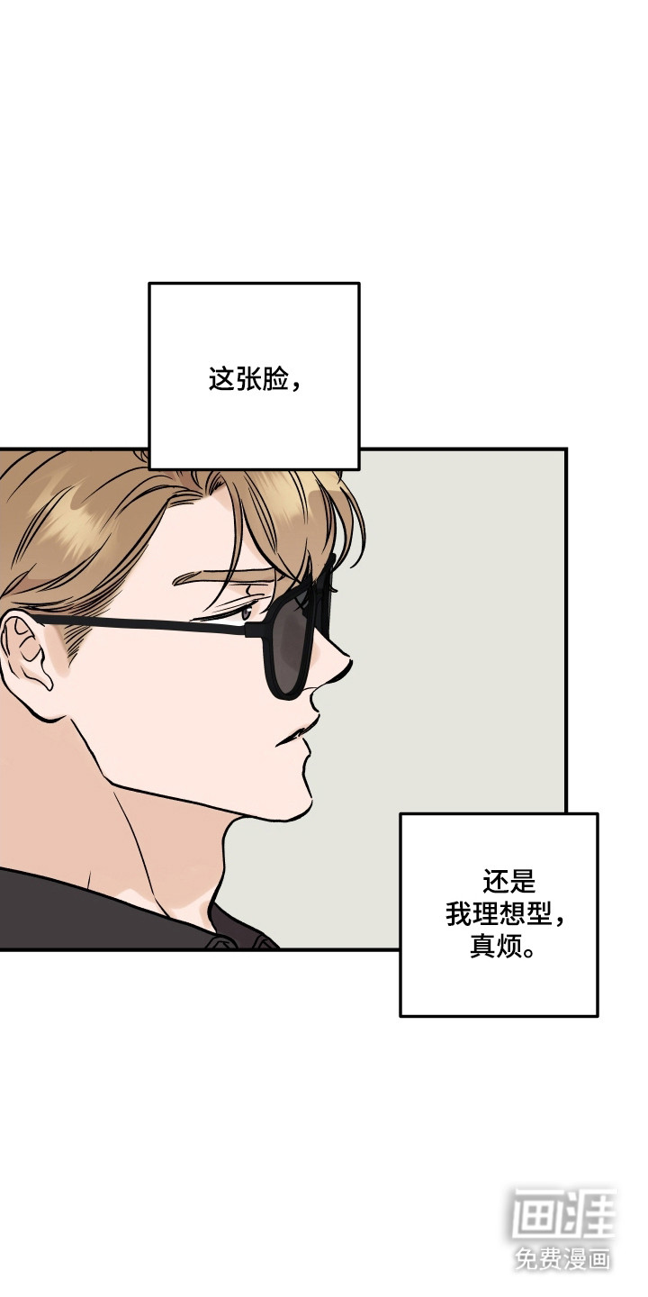 第46话3