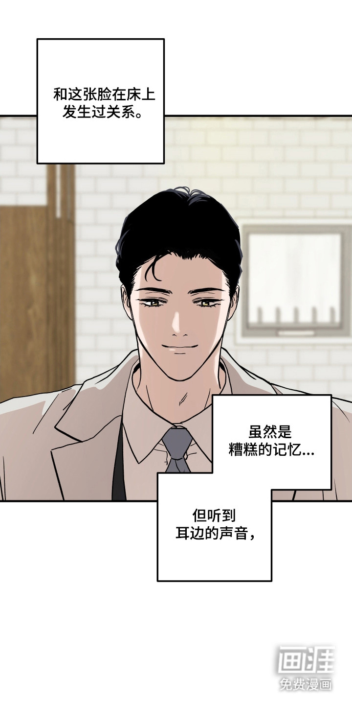 第46话4