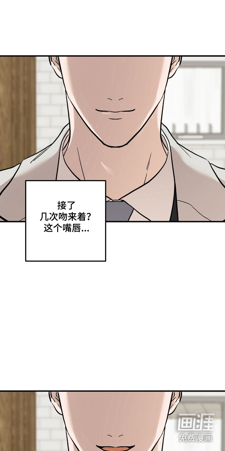 第46话5