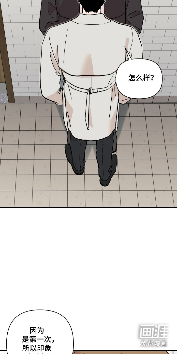 第46话7