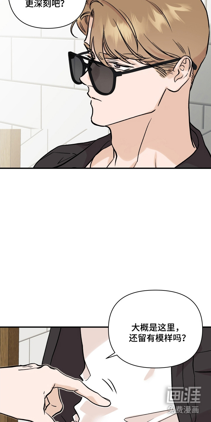 第46话8
