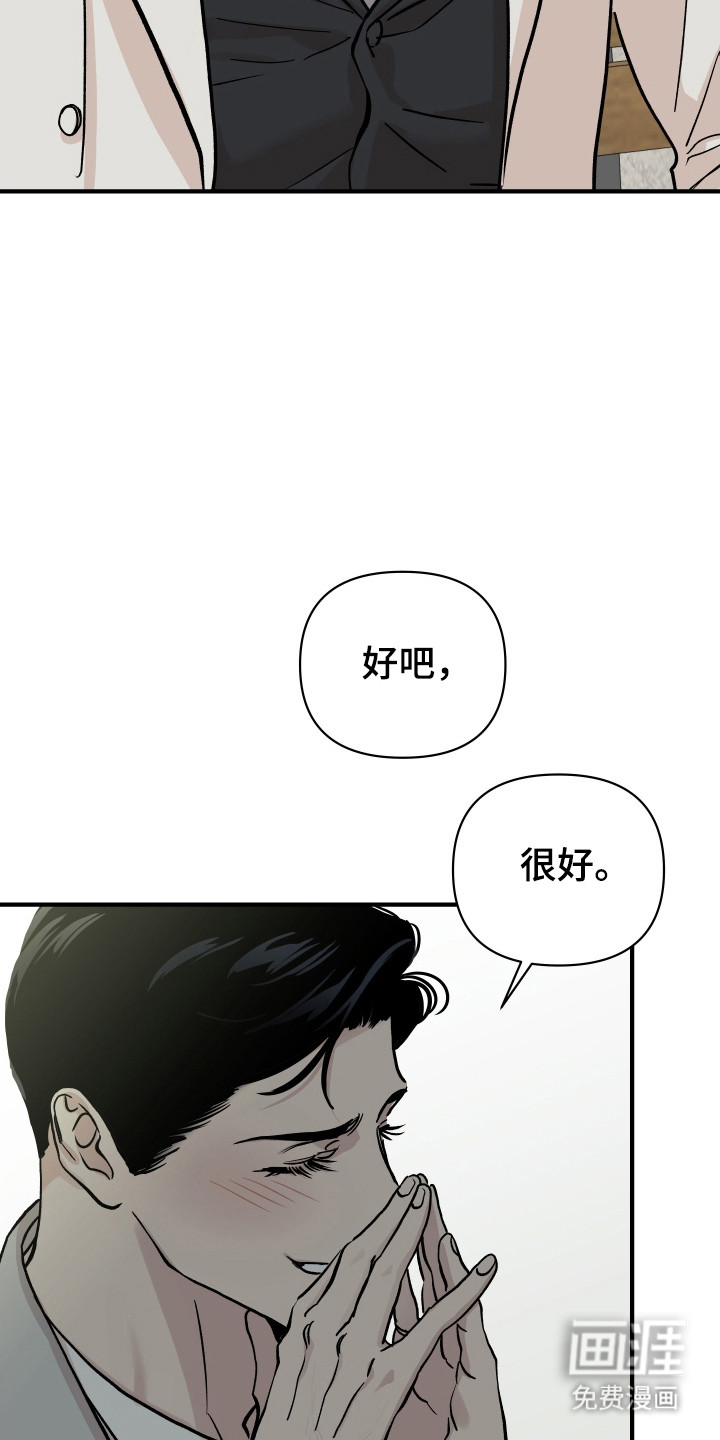 第45话12
