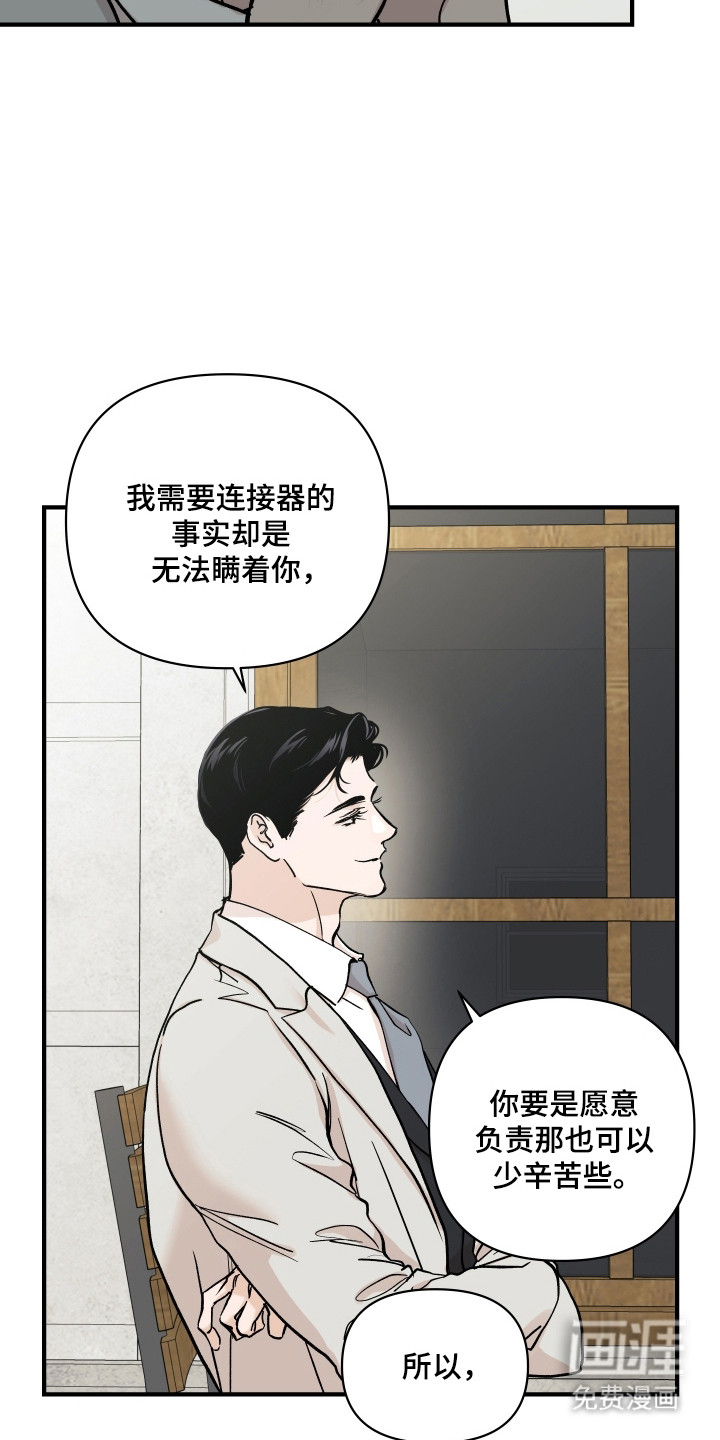 第45话13