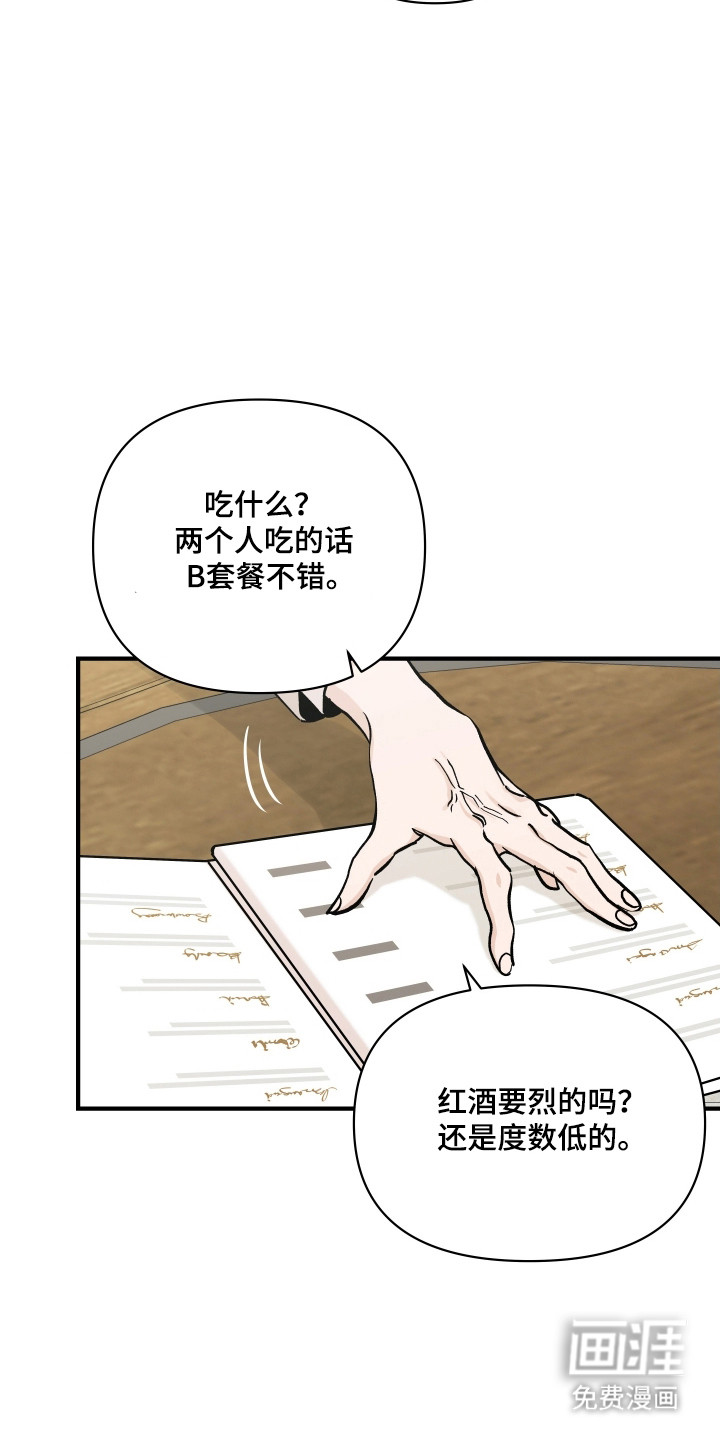 第45话14
