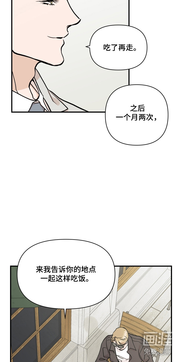第45话17