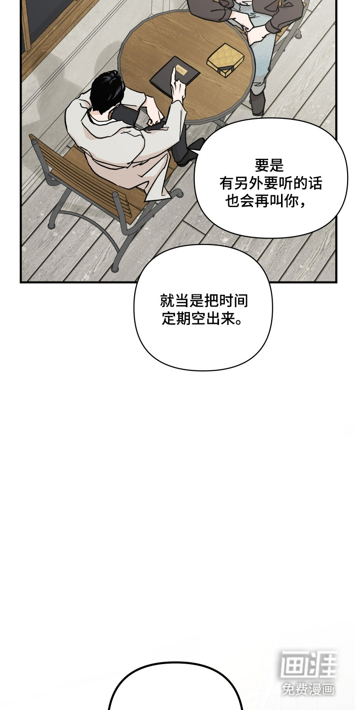 第45话18