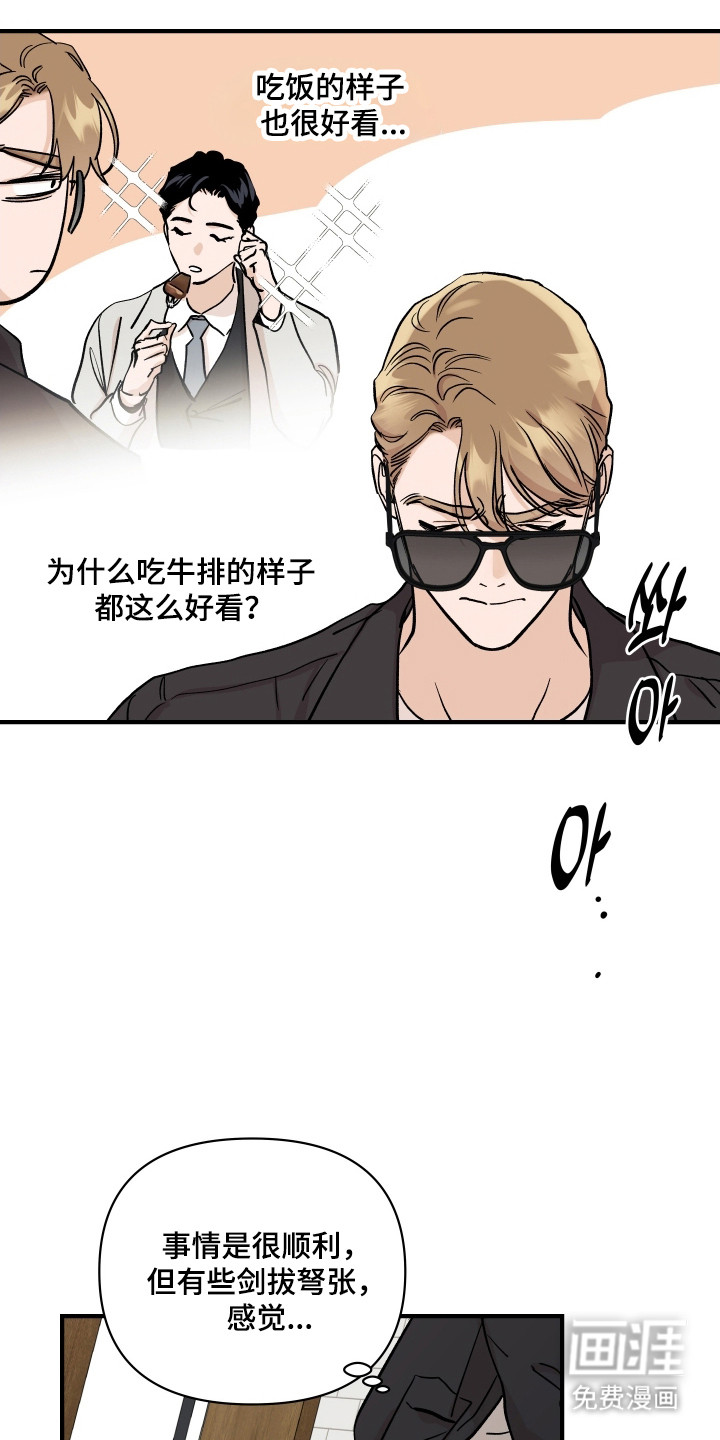 第45话23