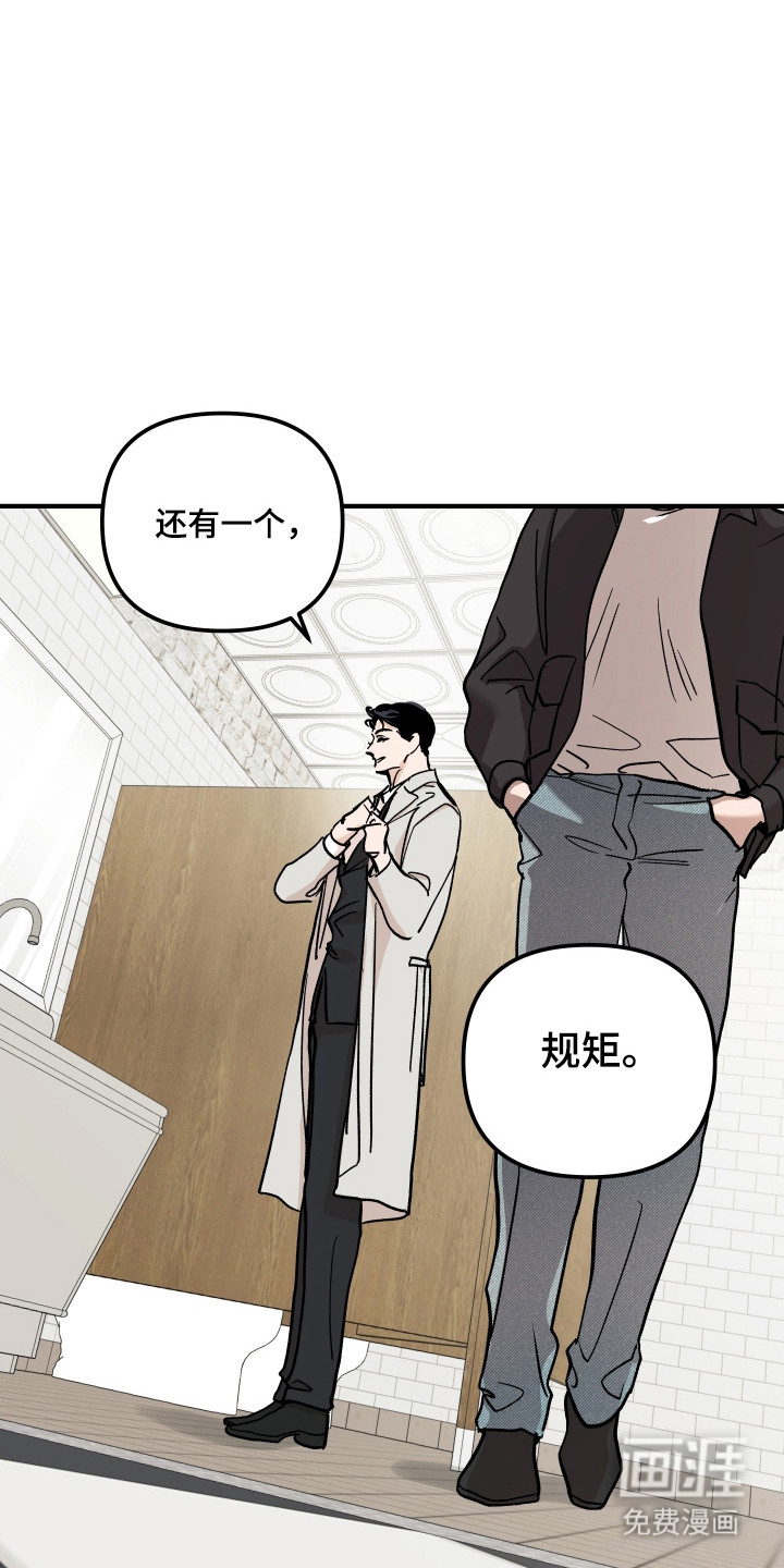 第45话27