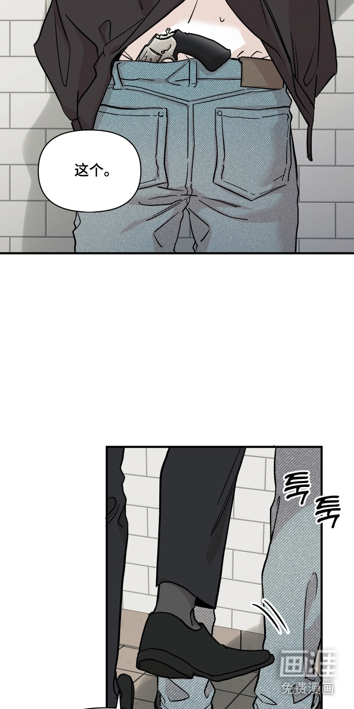 第45话31