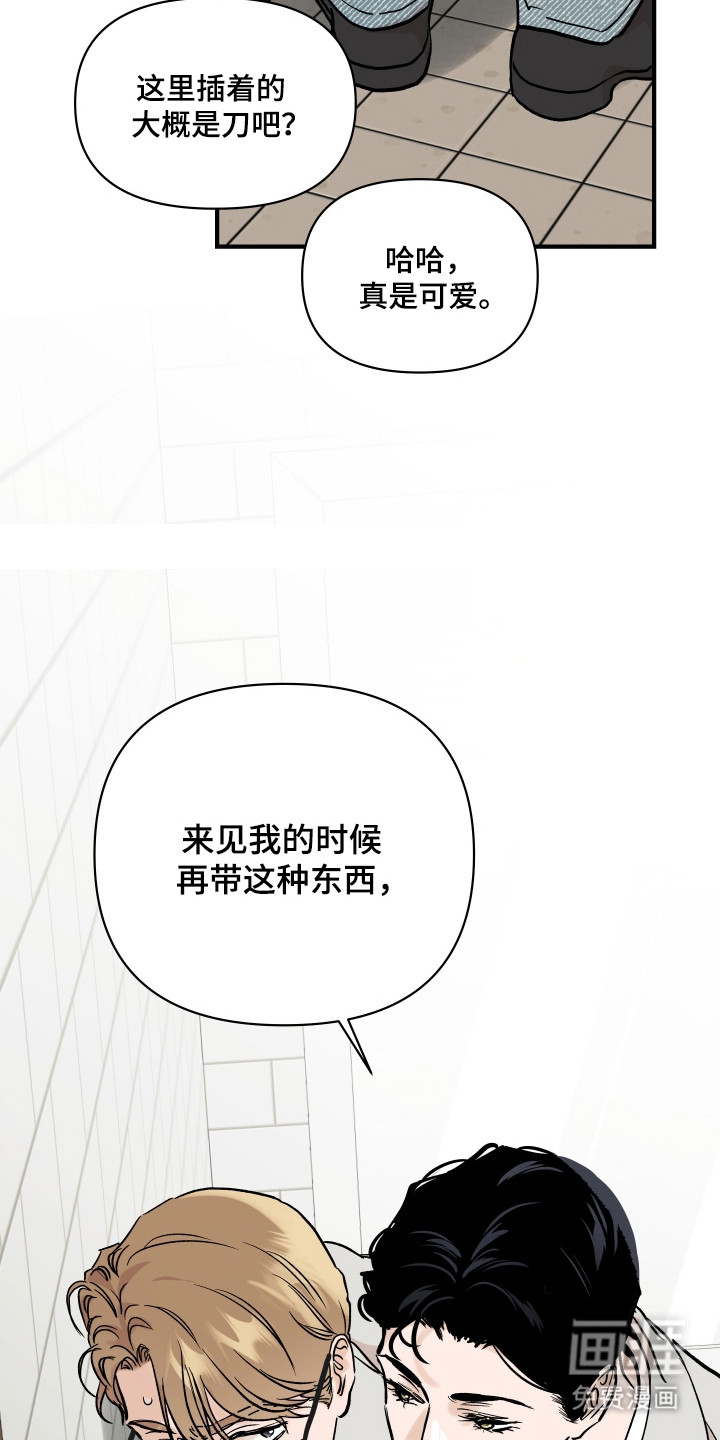 第45话32