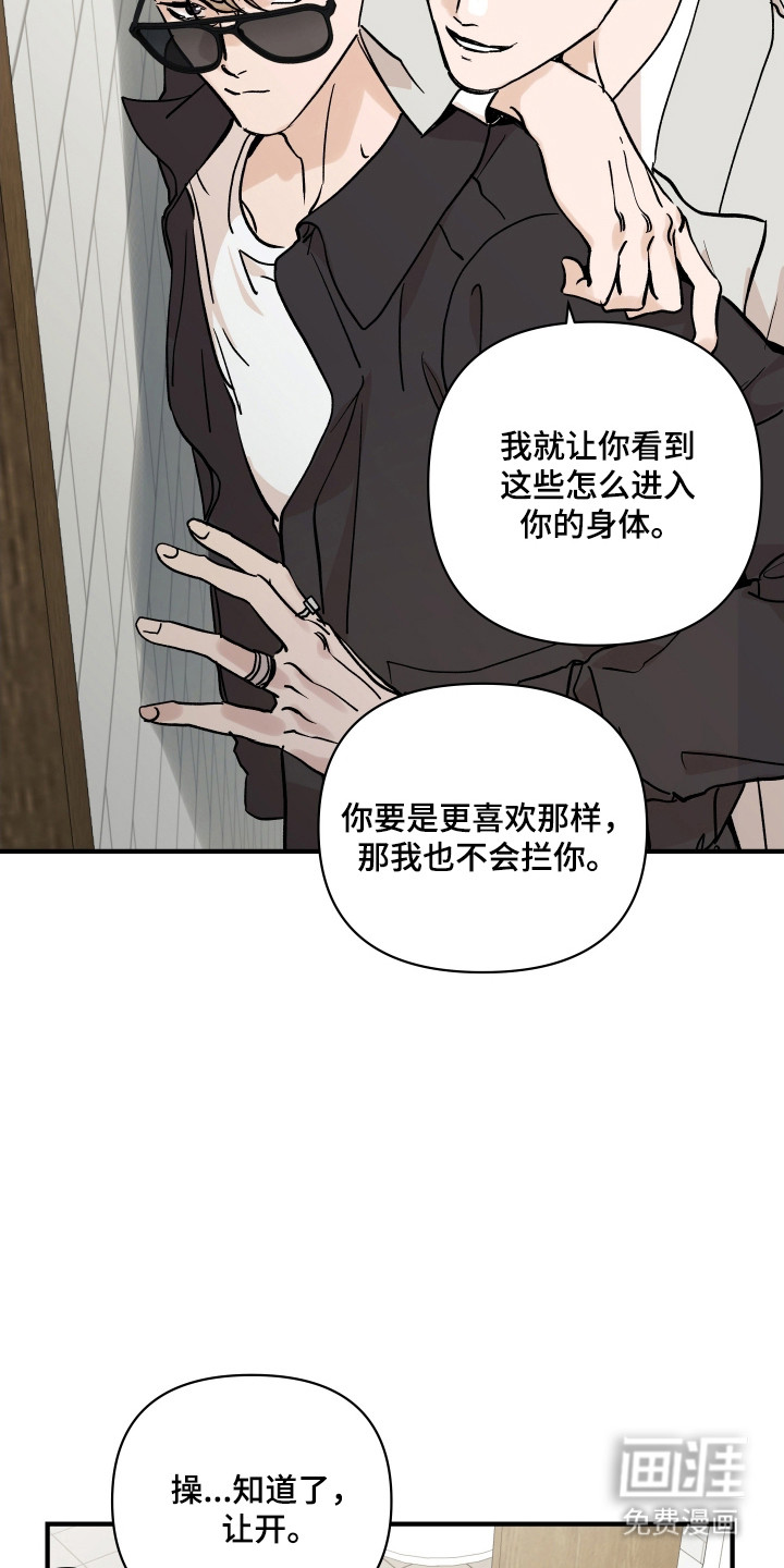 第45话33