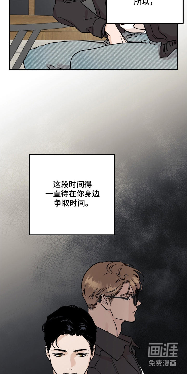 第45话5