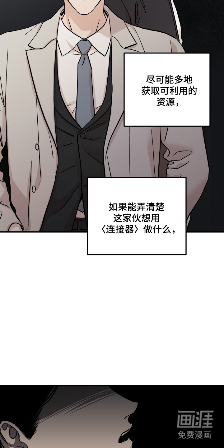 第45话6