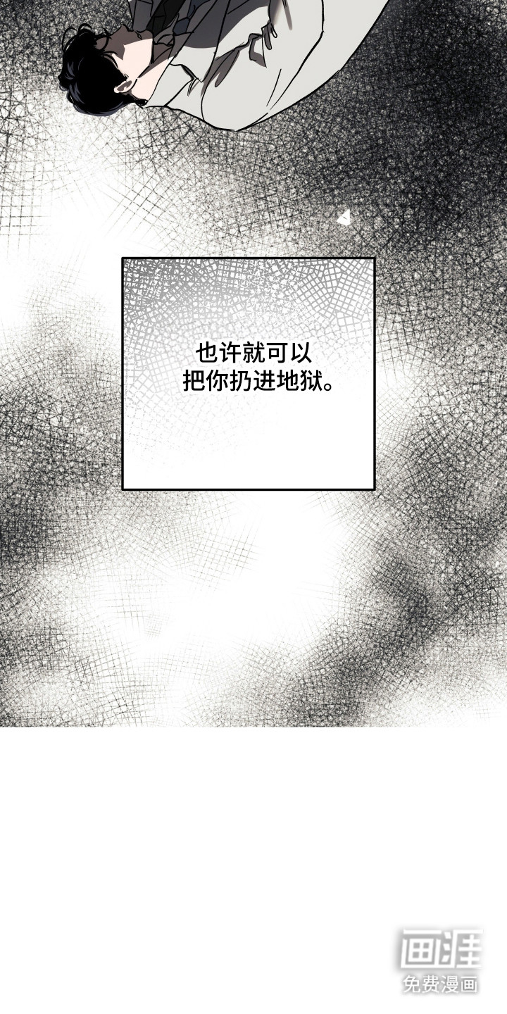 第45话8