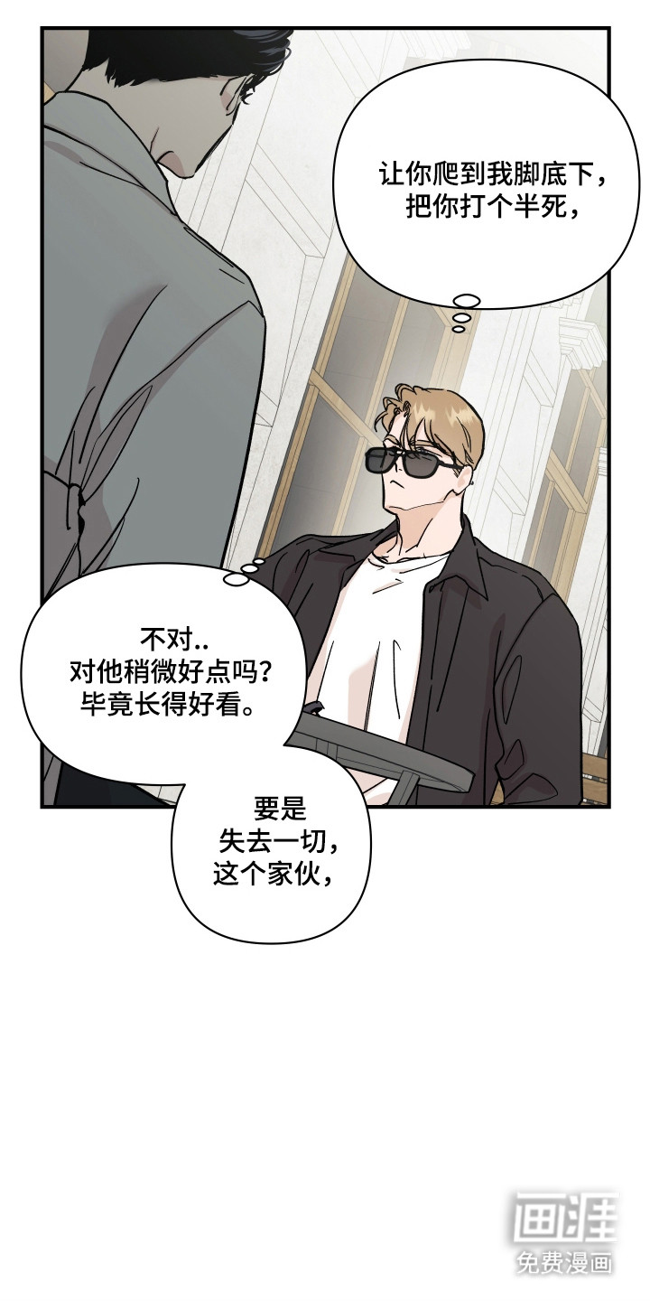 第45话9
