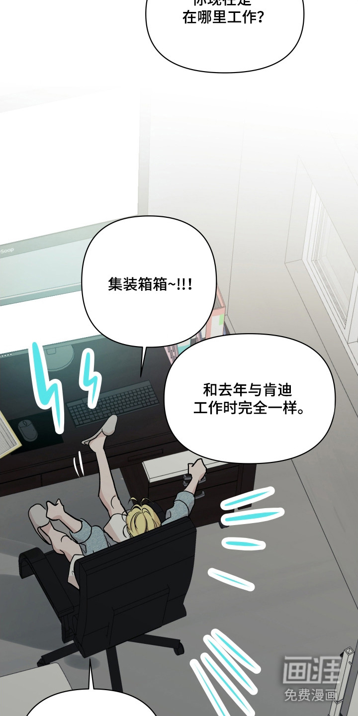第48话10