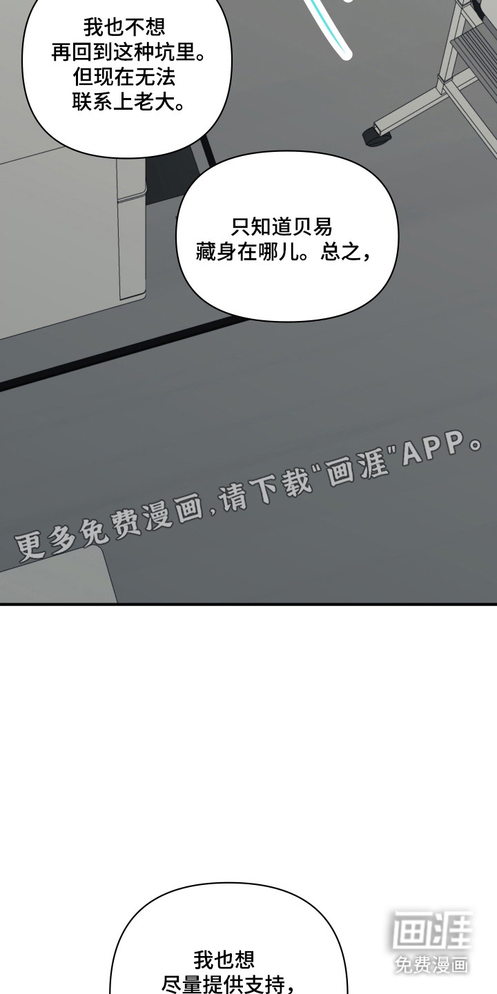 第48话11