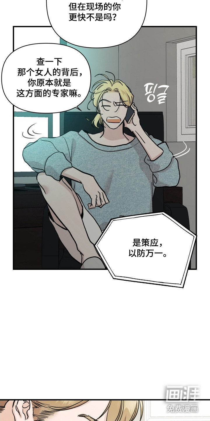 第48话12