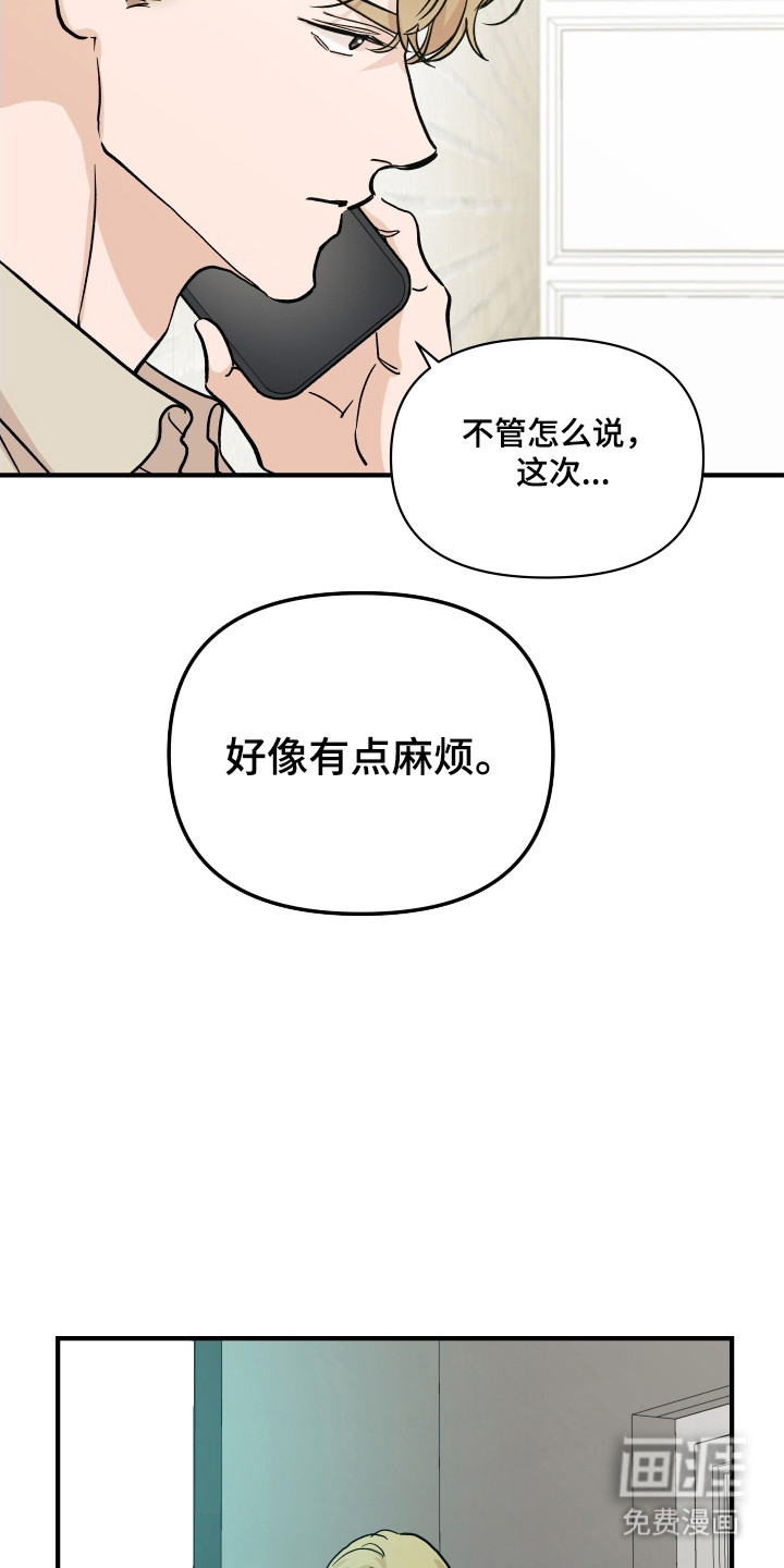 第48话13