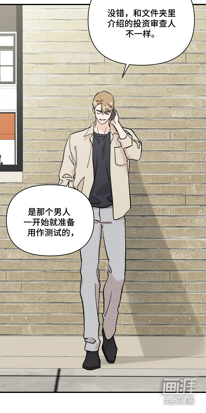 第48话2