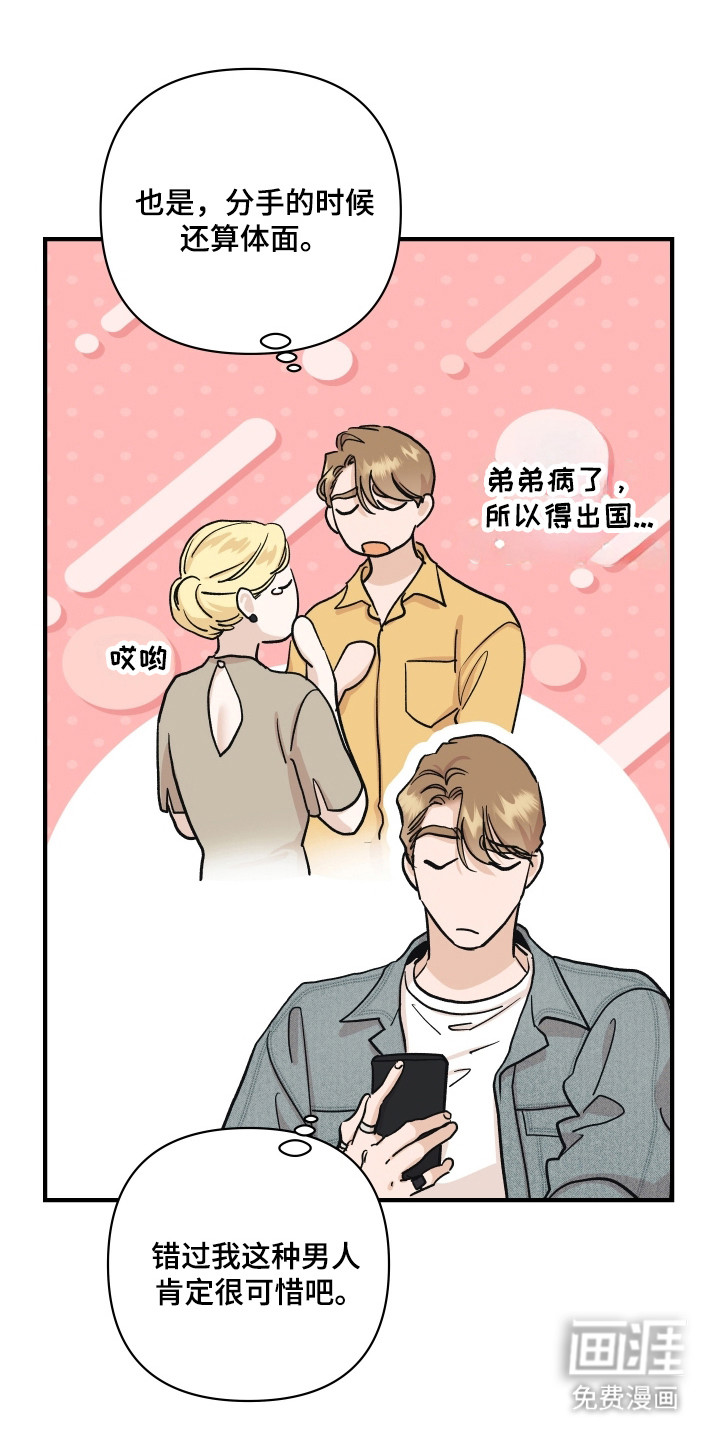 第48话22