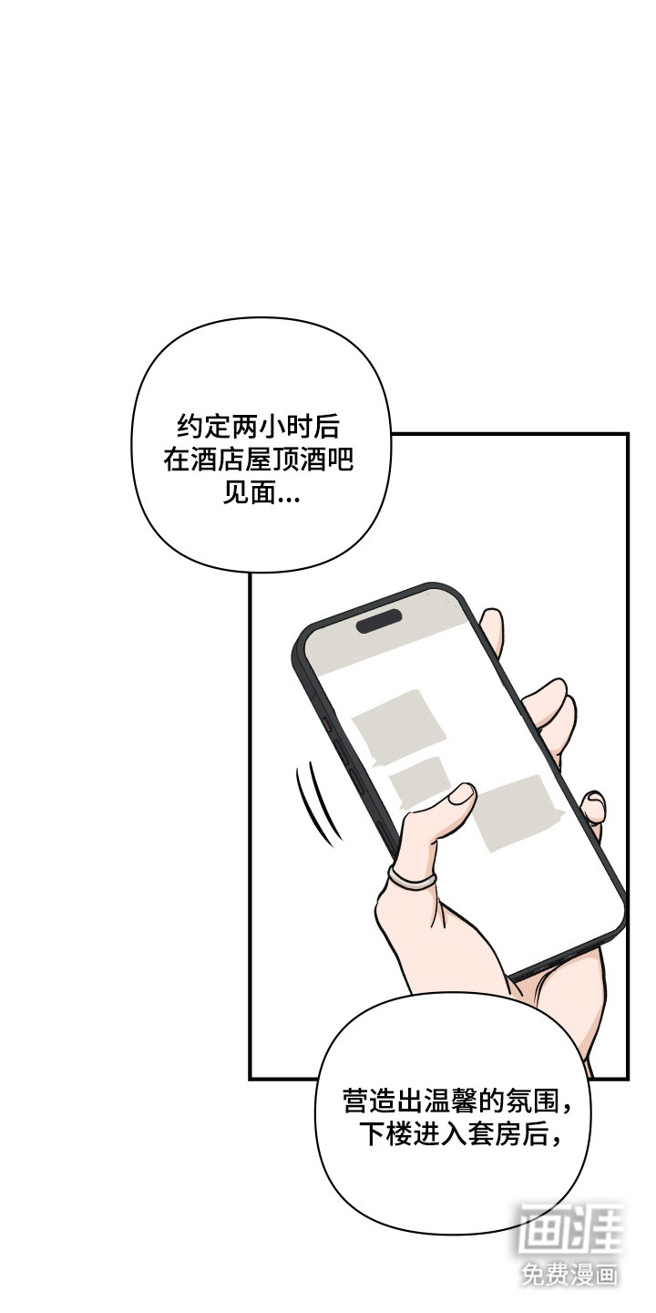 第48话23