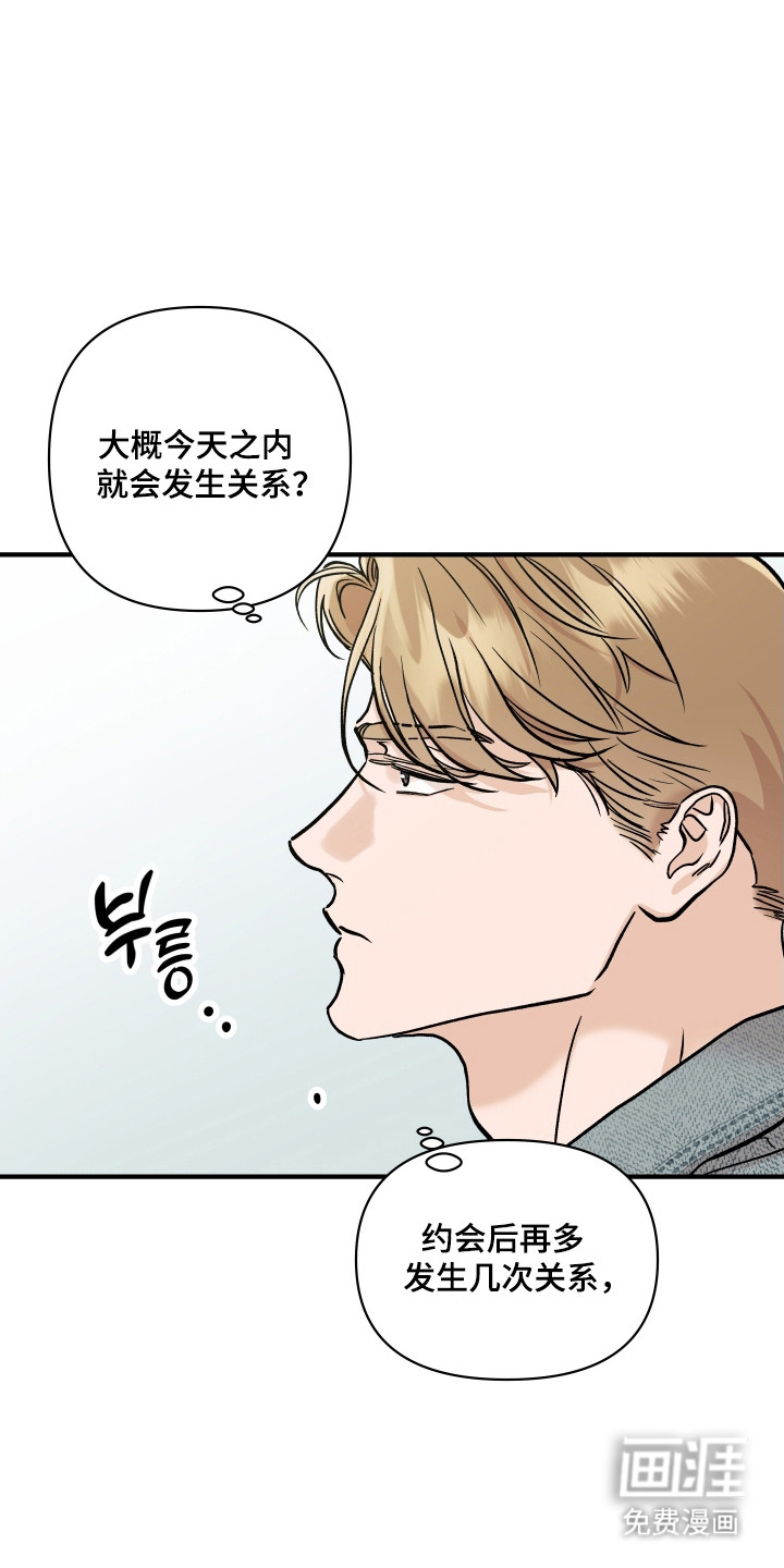 第48话24