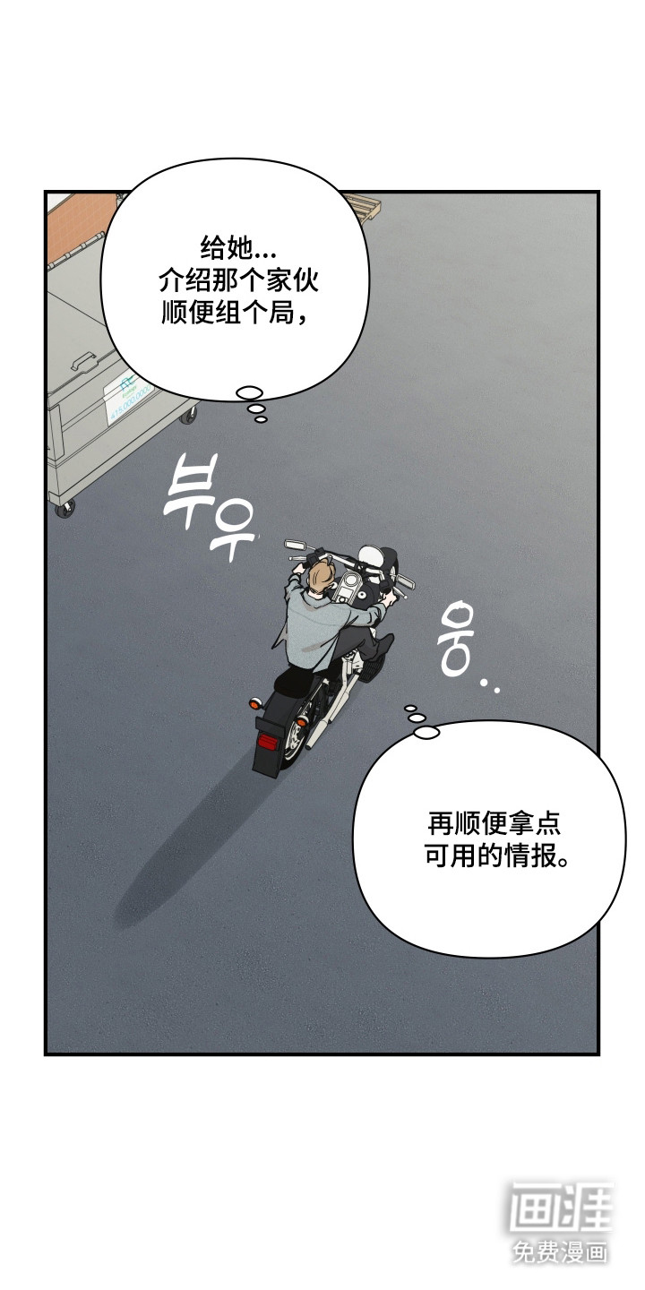 第48话25