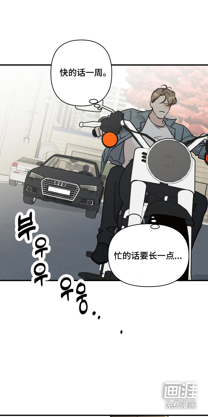 第48话26
