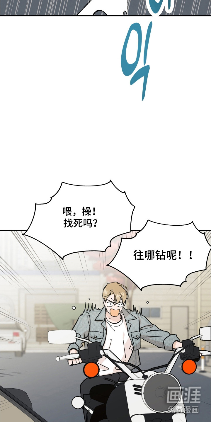 第48话29