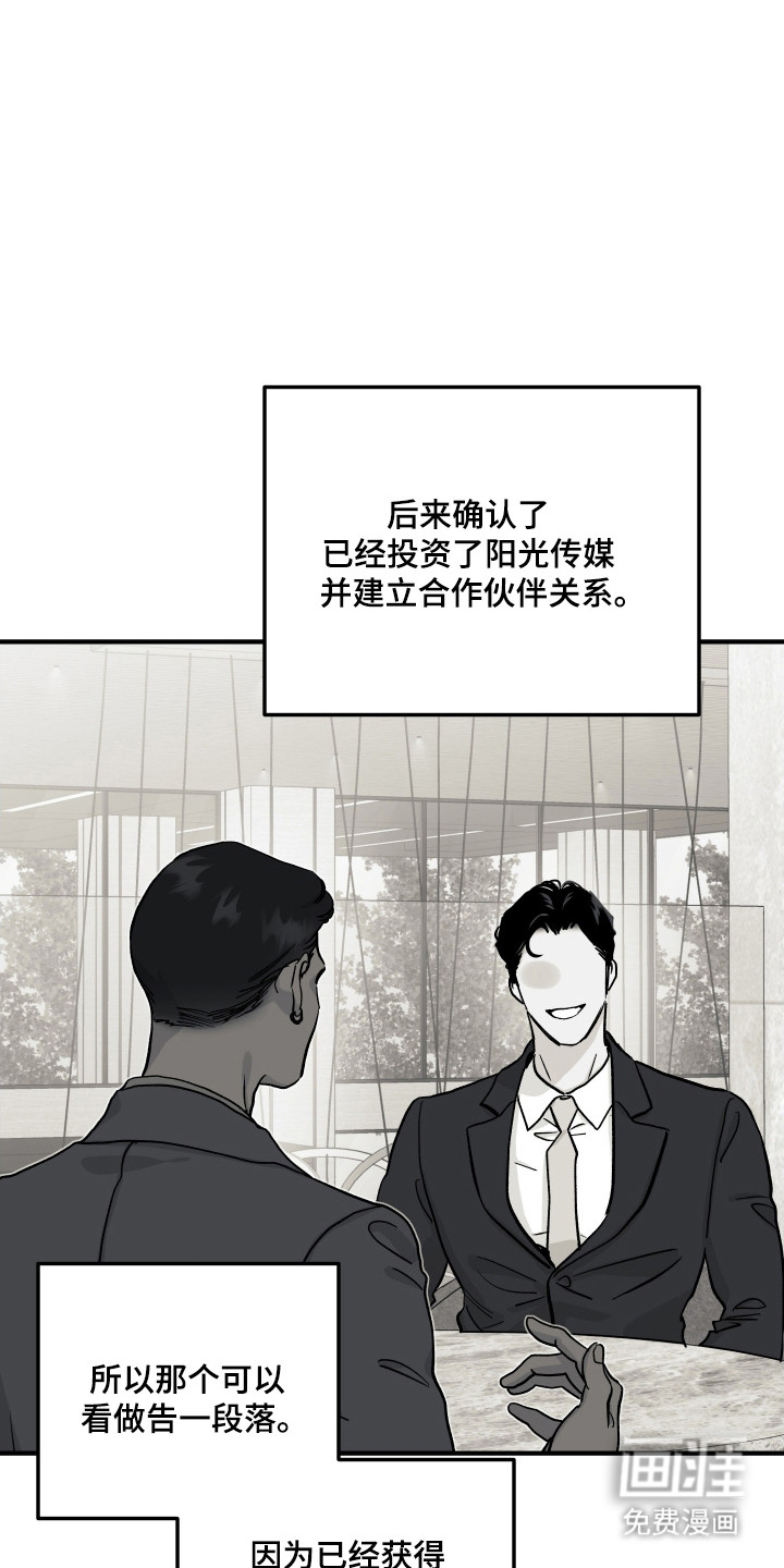 第48话3
