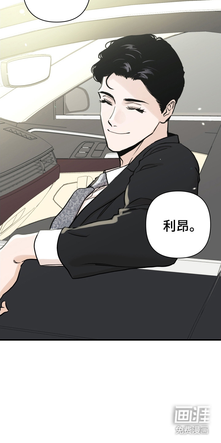 第48话32