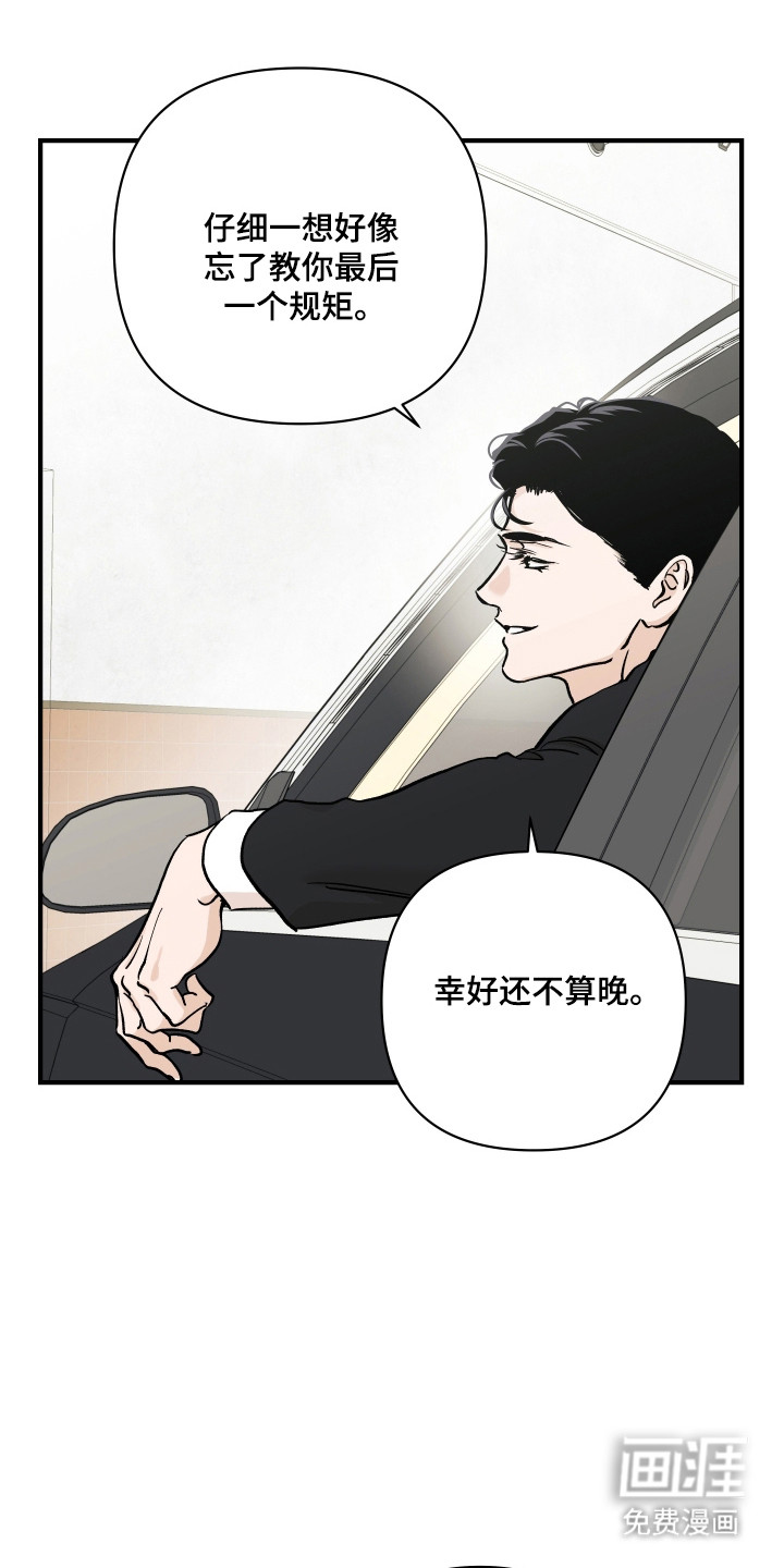 第48话33